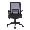 Techni Mobili Ergonomic Office Mesh Chair, Black