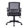 Techni Mobili Ergonomic Office Mesh Chair, Black